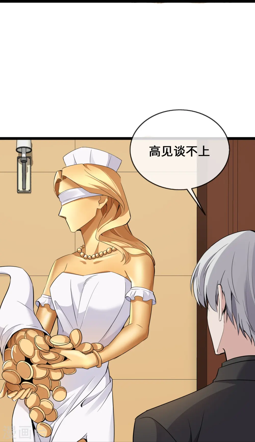 第36话 暂缓开业的医院15