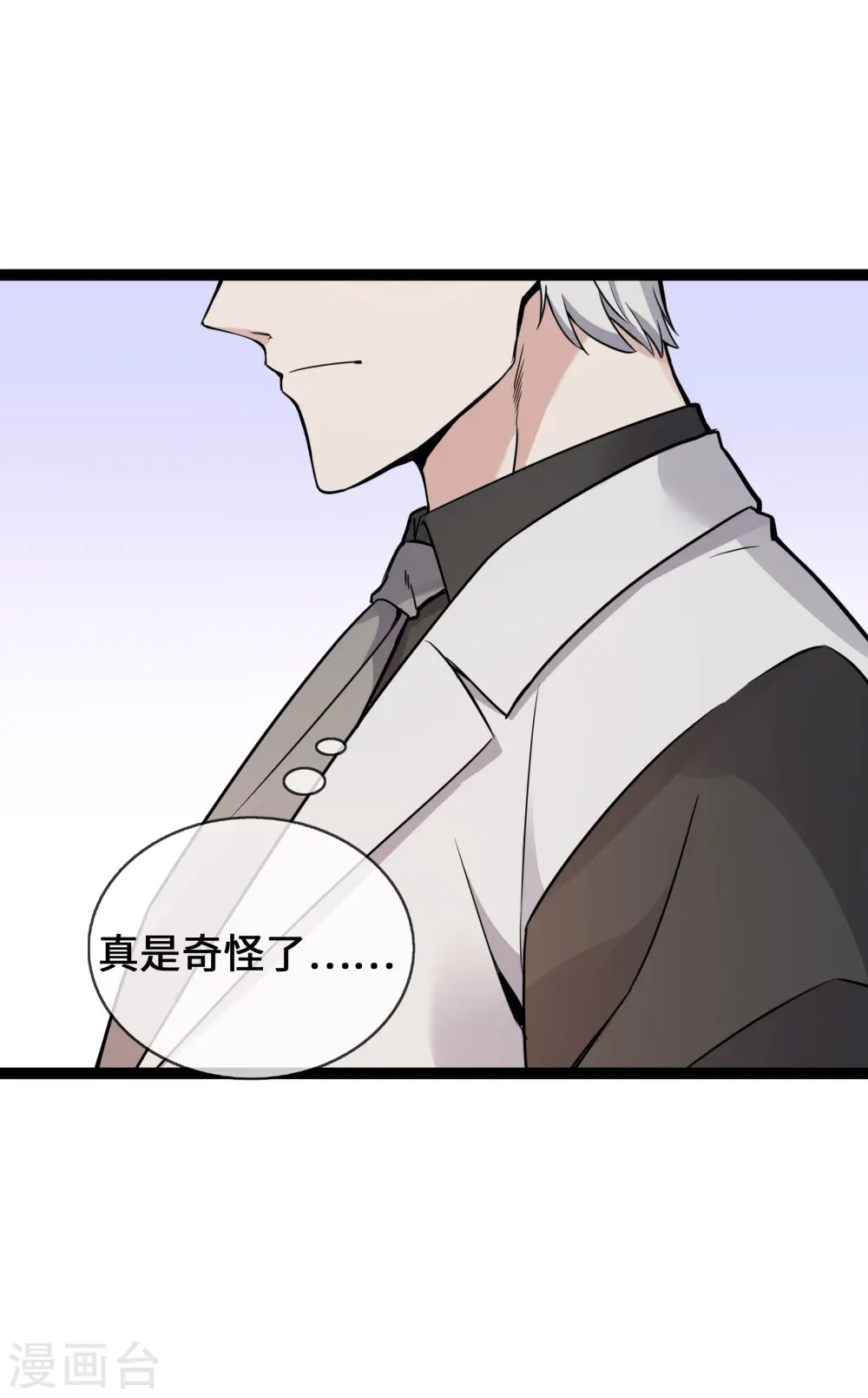 第42话 一家五口欢聚一堂6