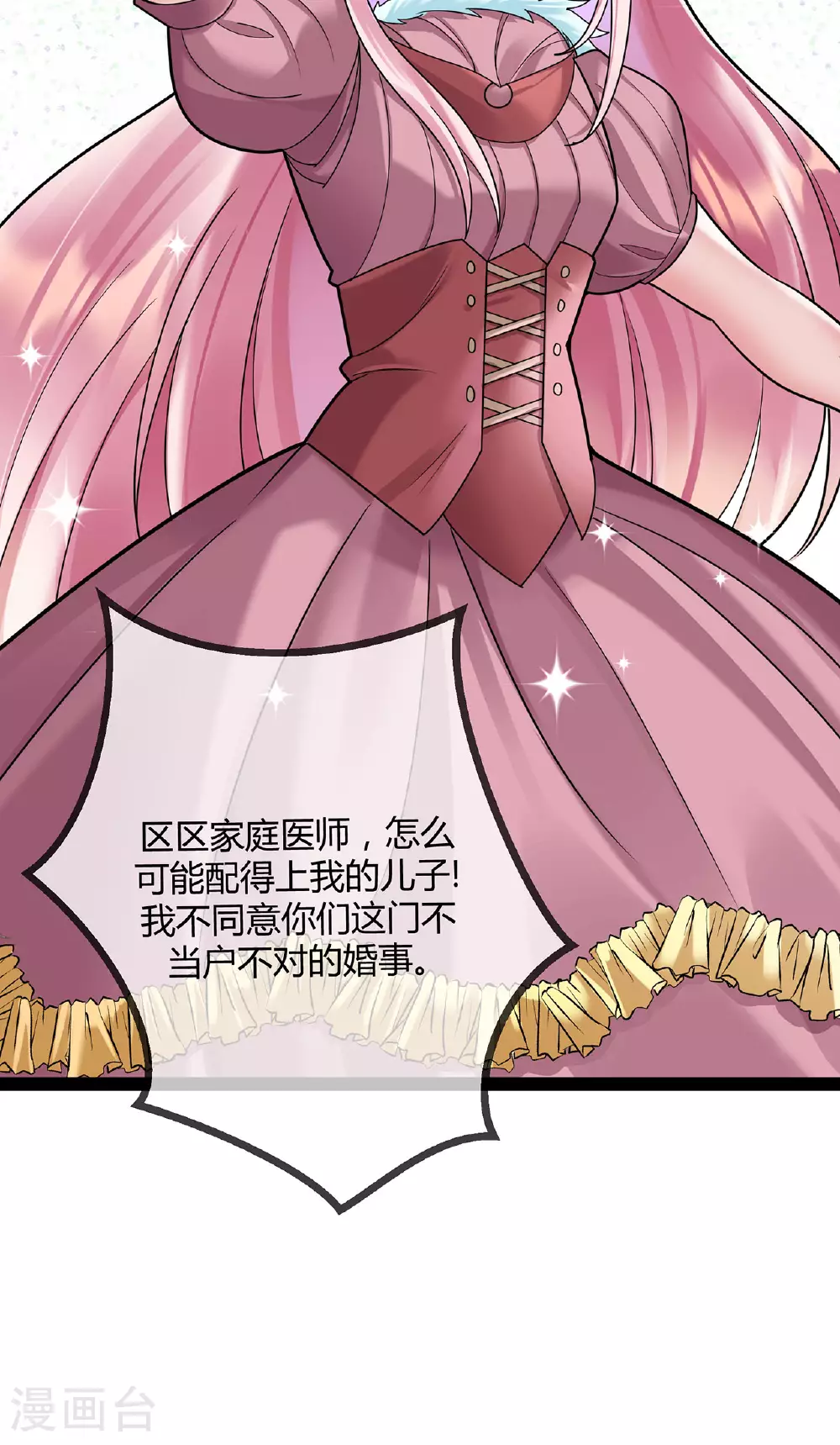 第75话 一场绚烂的表演27