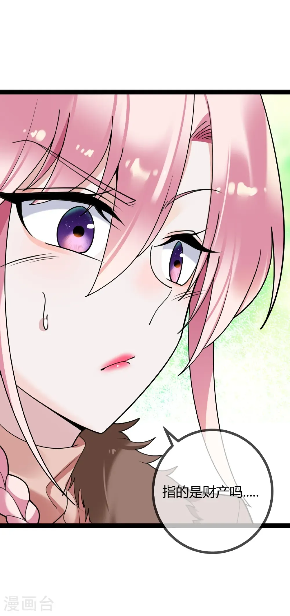 第115话 vip服务8