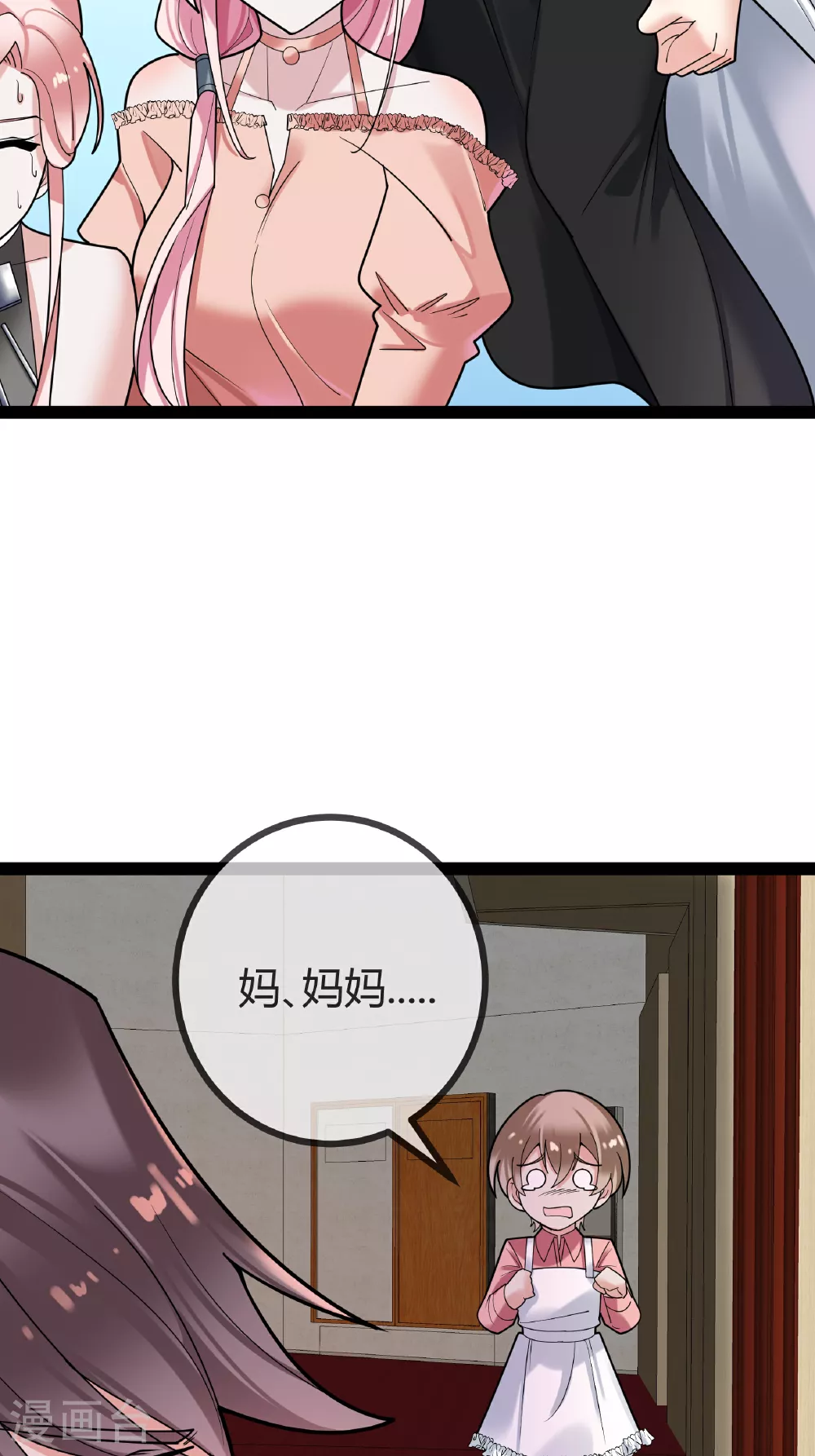 第84话 证据确凿32