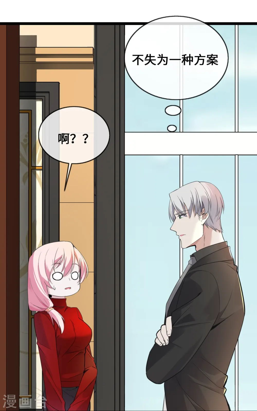 第37话 去她家21