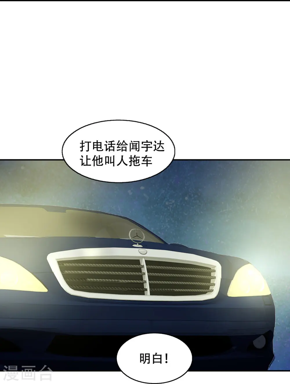 第14话 嵌在书中的钥匙16