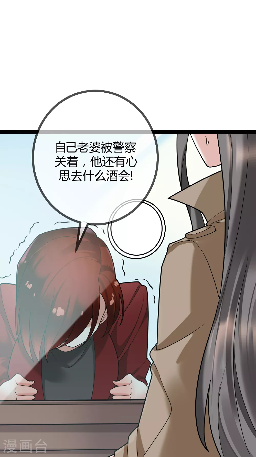 第92话 拘留所30