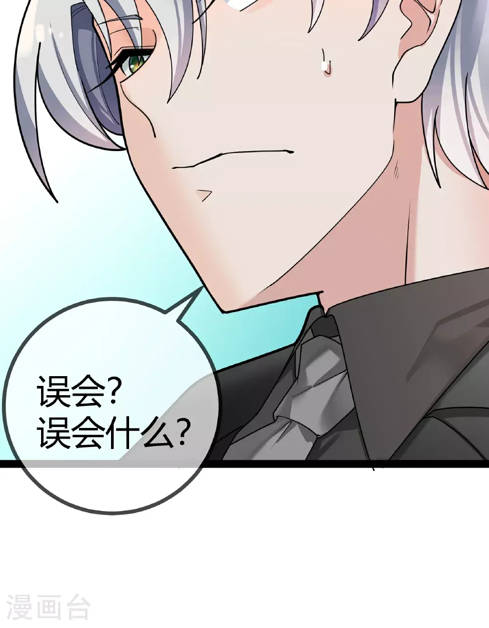第101话 街边小吃36