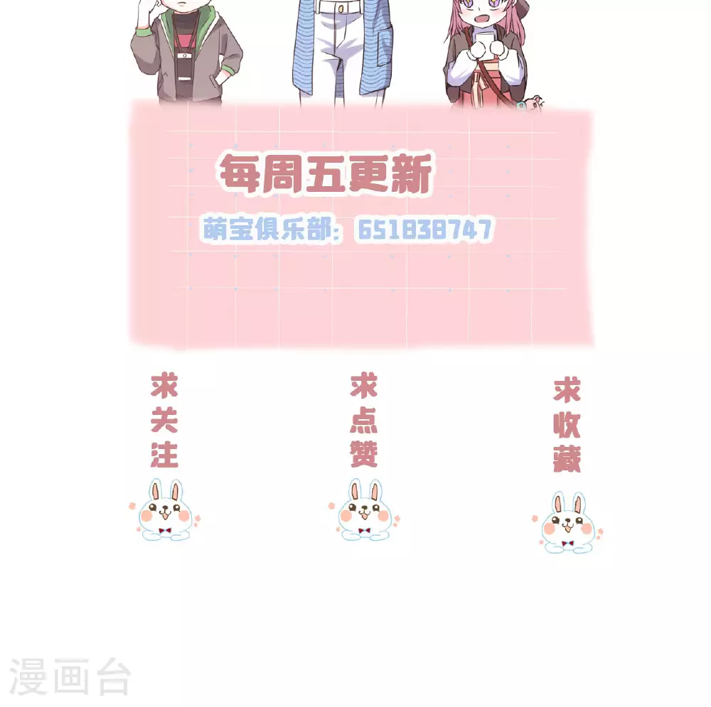 第77话 精彩落幕38