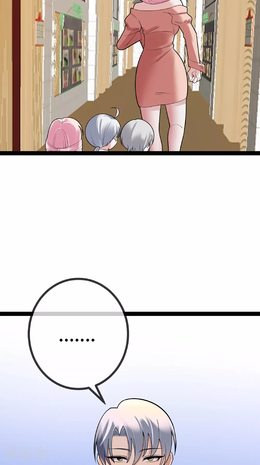 第91话 胆小的言言12