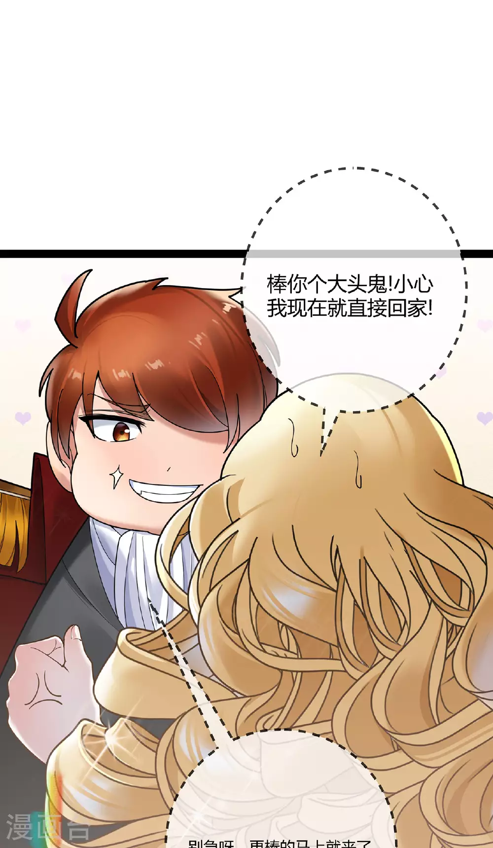 第75话 一场绚烂的表演23