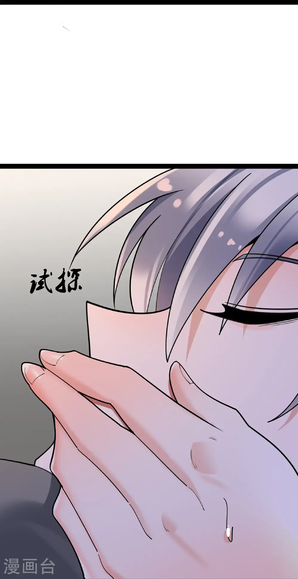 第109话 顾晓晓的计划29
