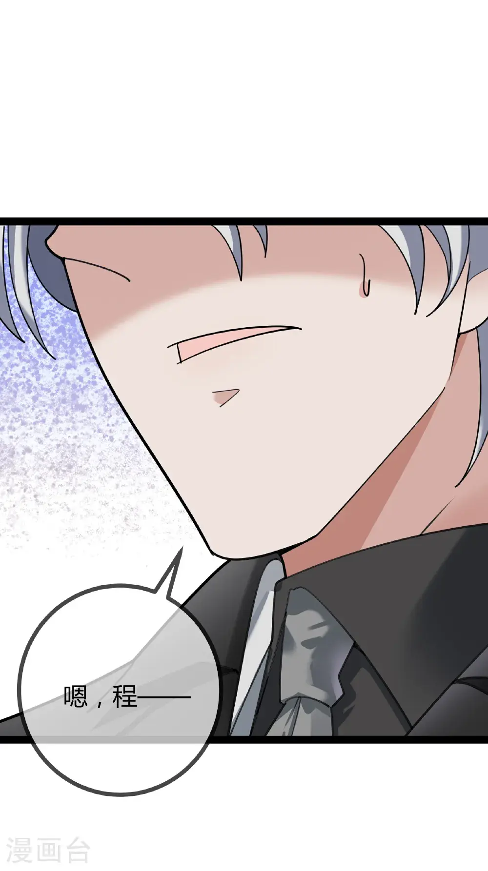 第106话 聪明的贝贝30