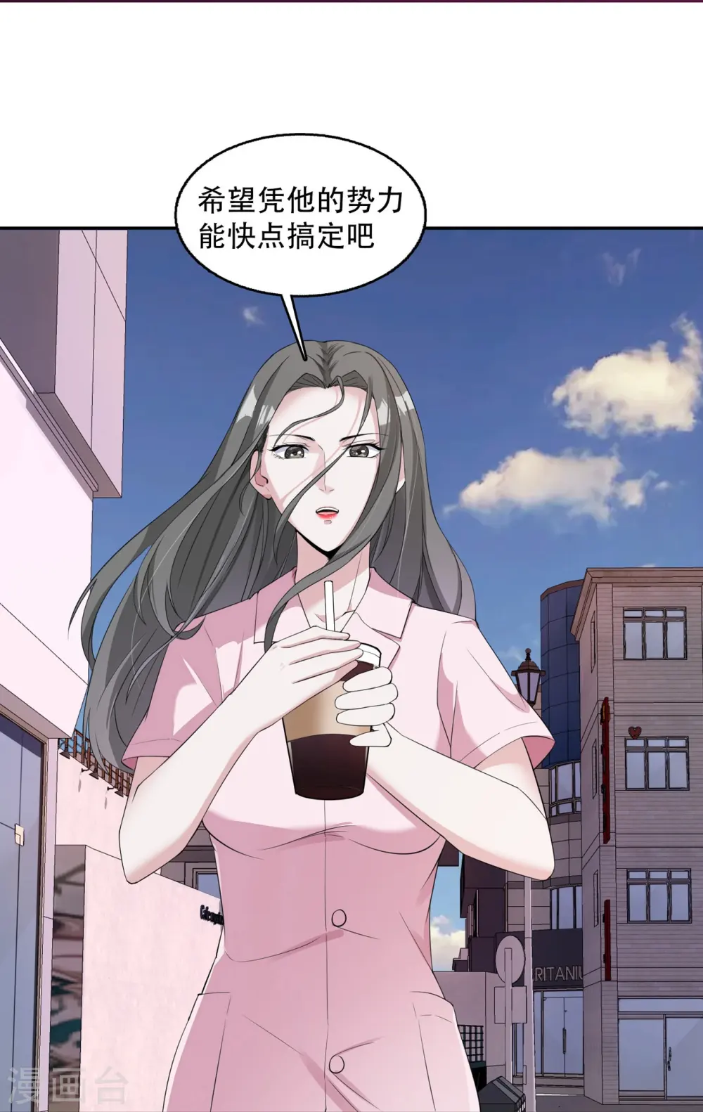 第12话 流言蜚语28