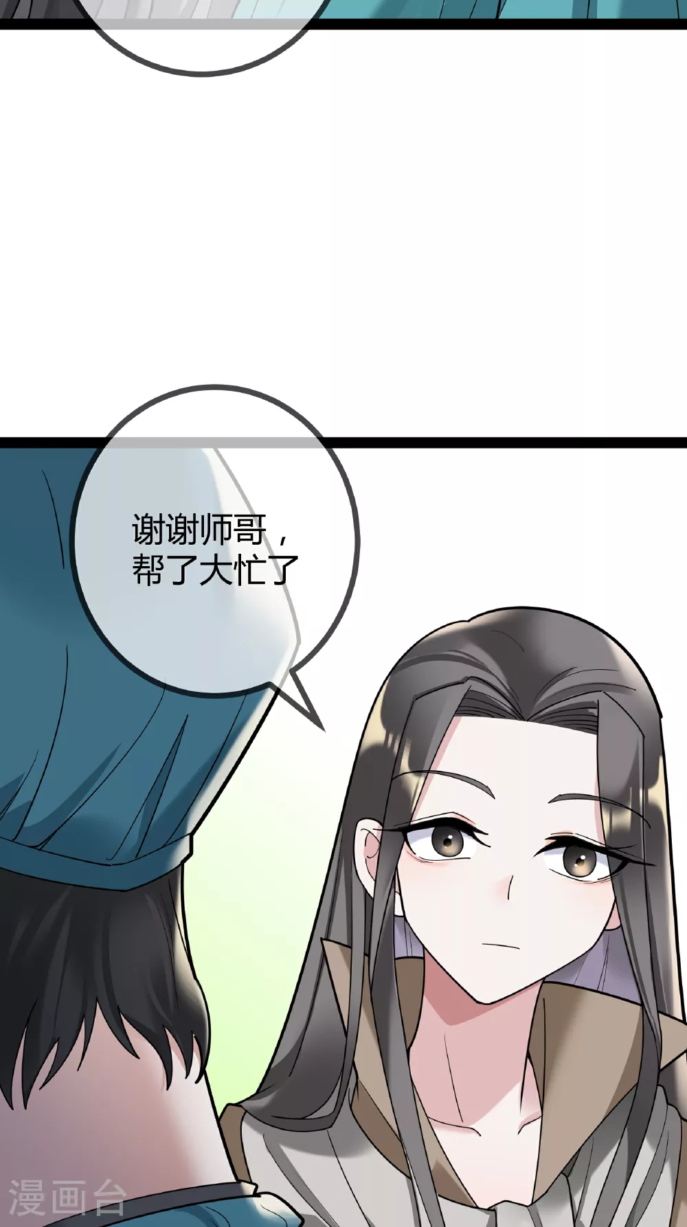 第97话 手术室31