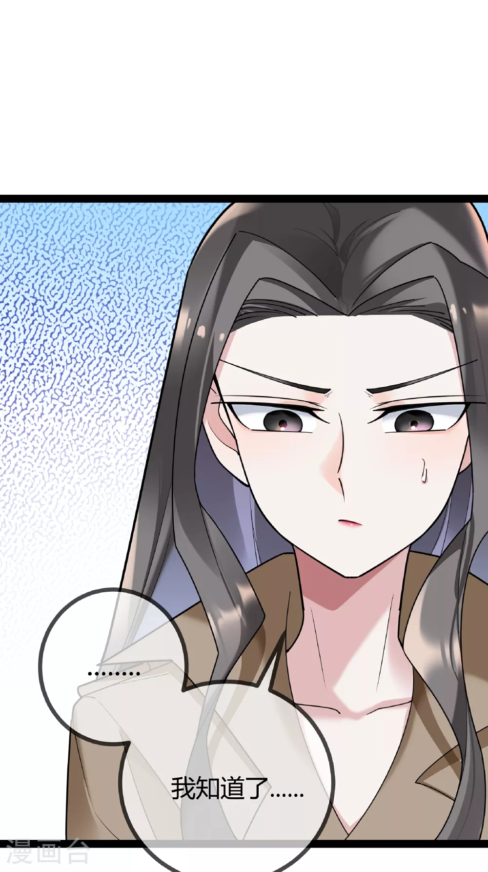 第93话 谣言16