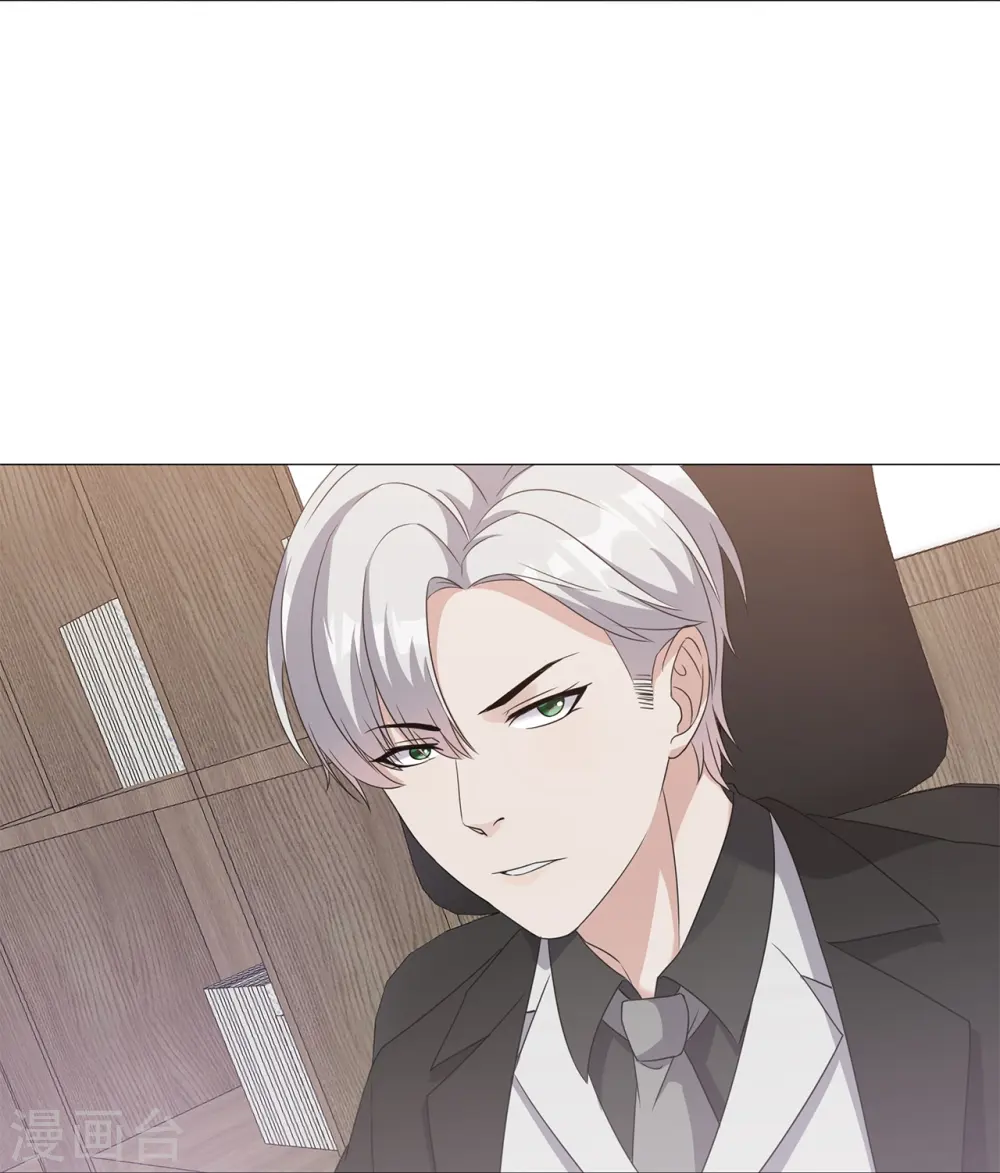 第8话 这确定是幼儿园？6