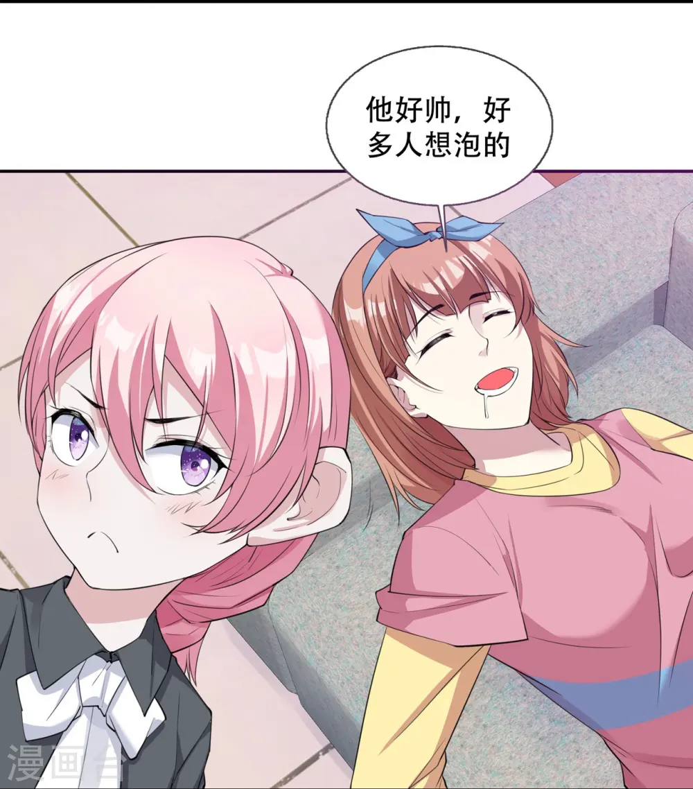 第13话 废弃的豪宅6