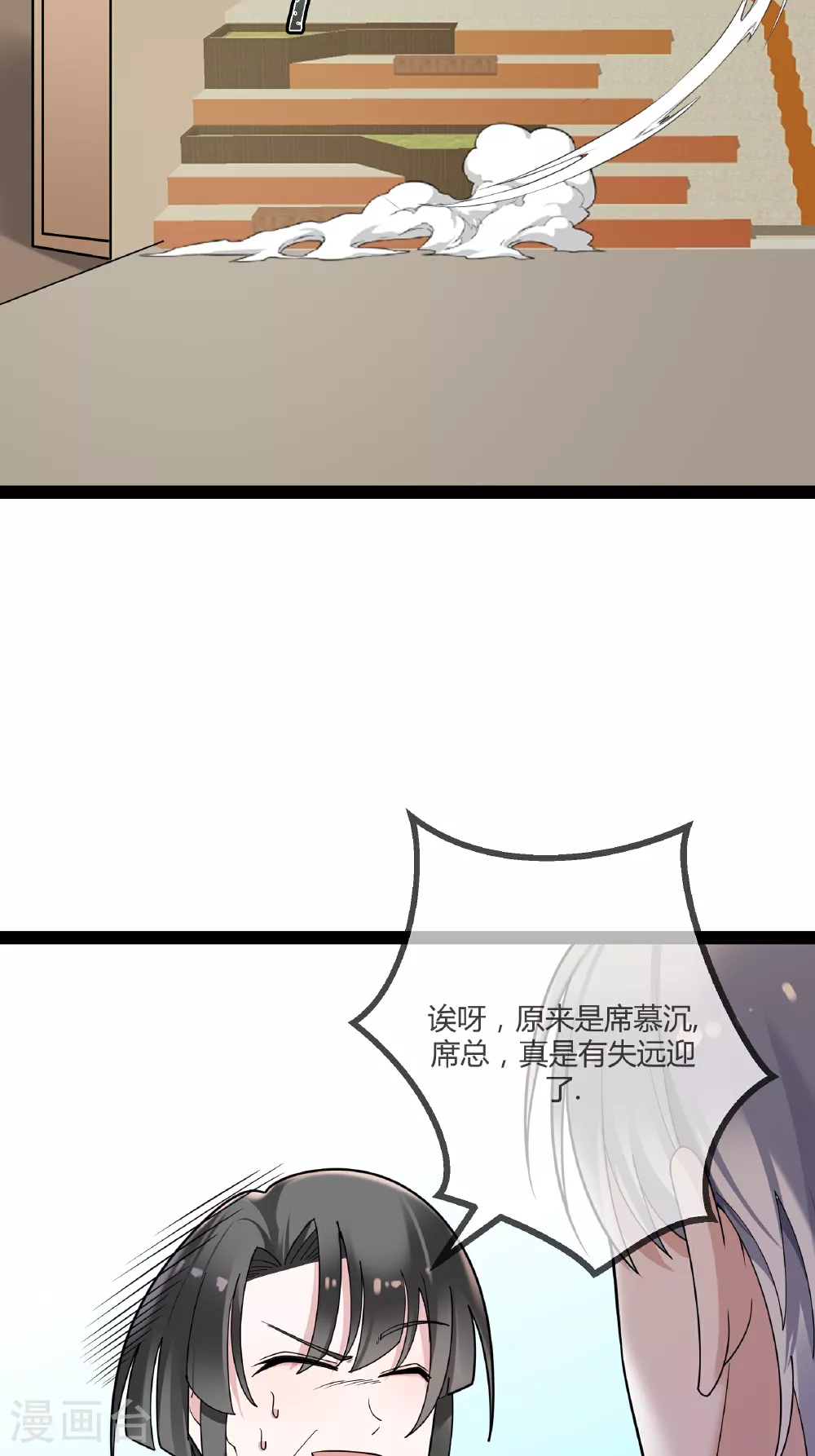 第88话 转学18