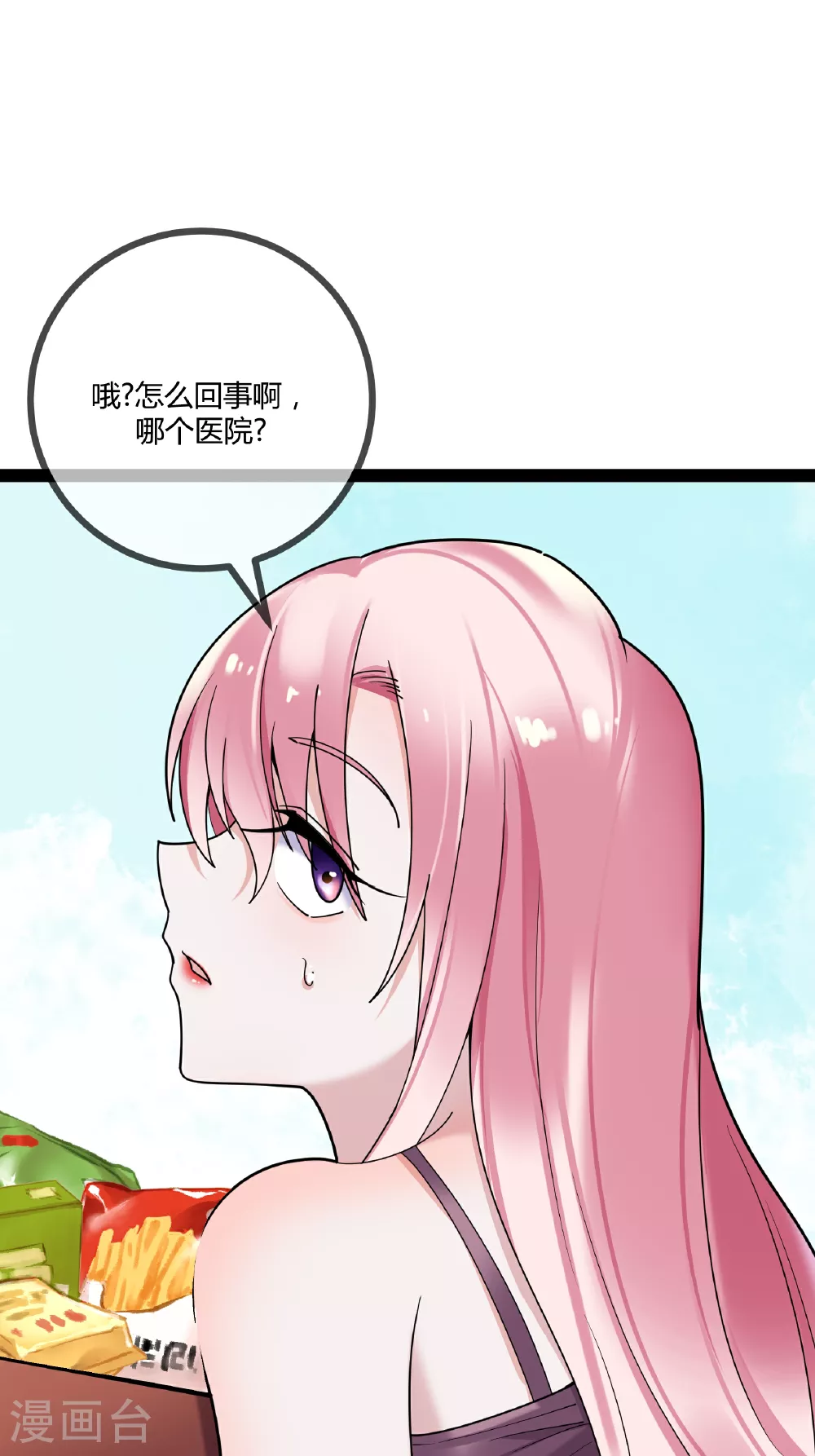 第97话 手术室17