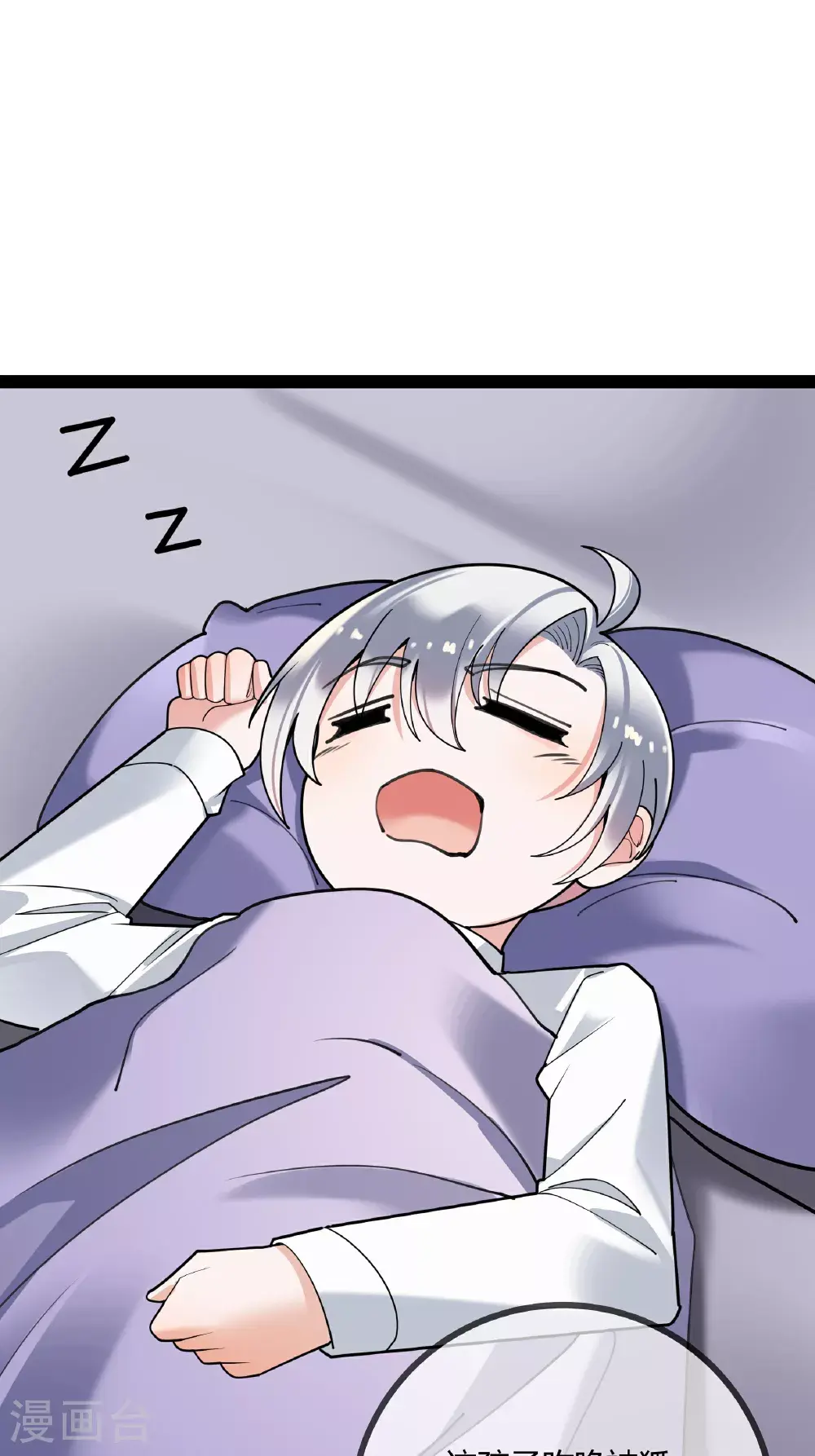 第100话 贝贝的亲子鉴定9