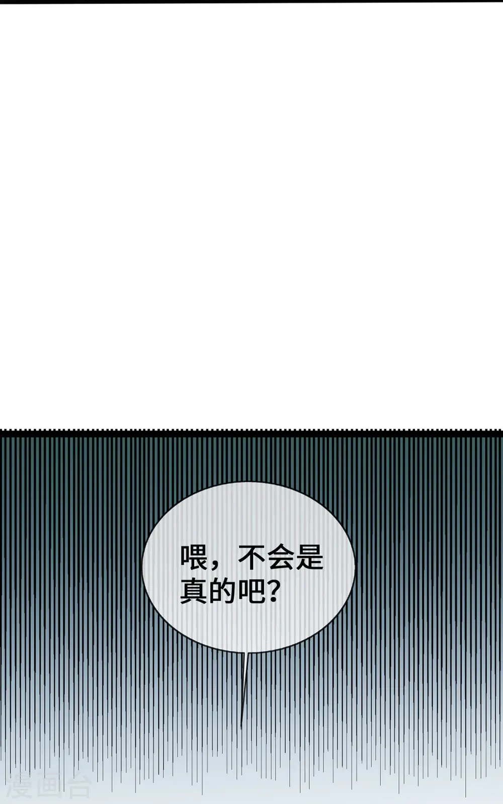 第56话 商战中的伦理大戏14