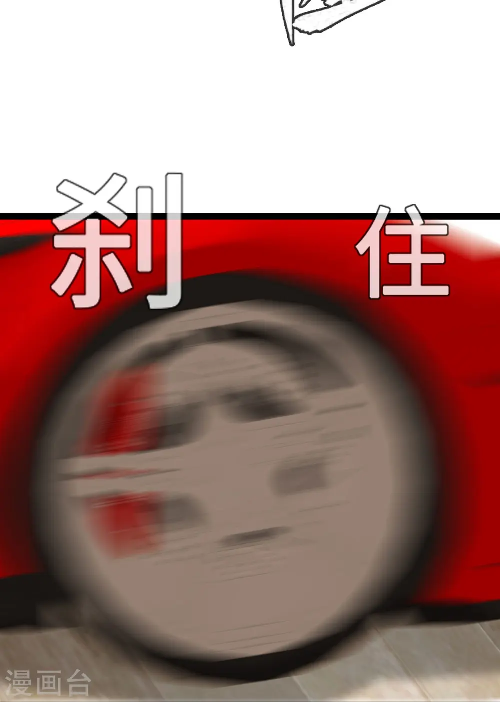 第52话 狐狸的“惊喜”32