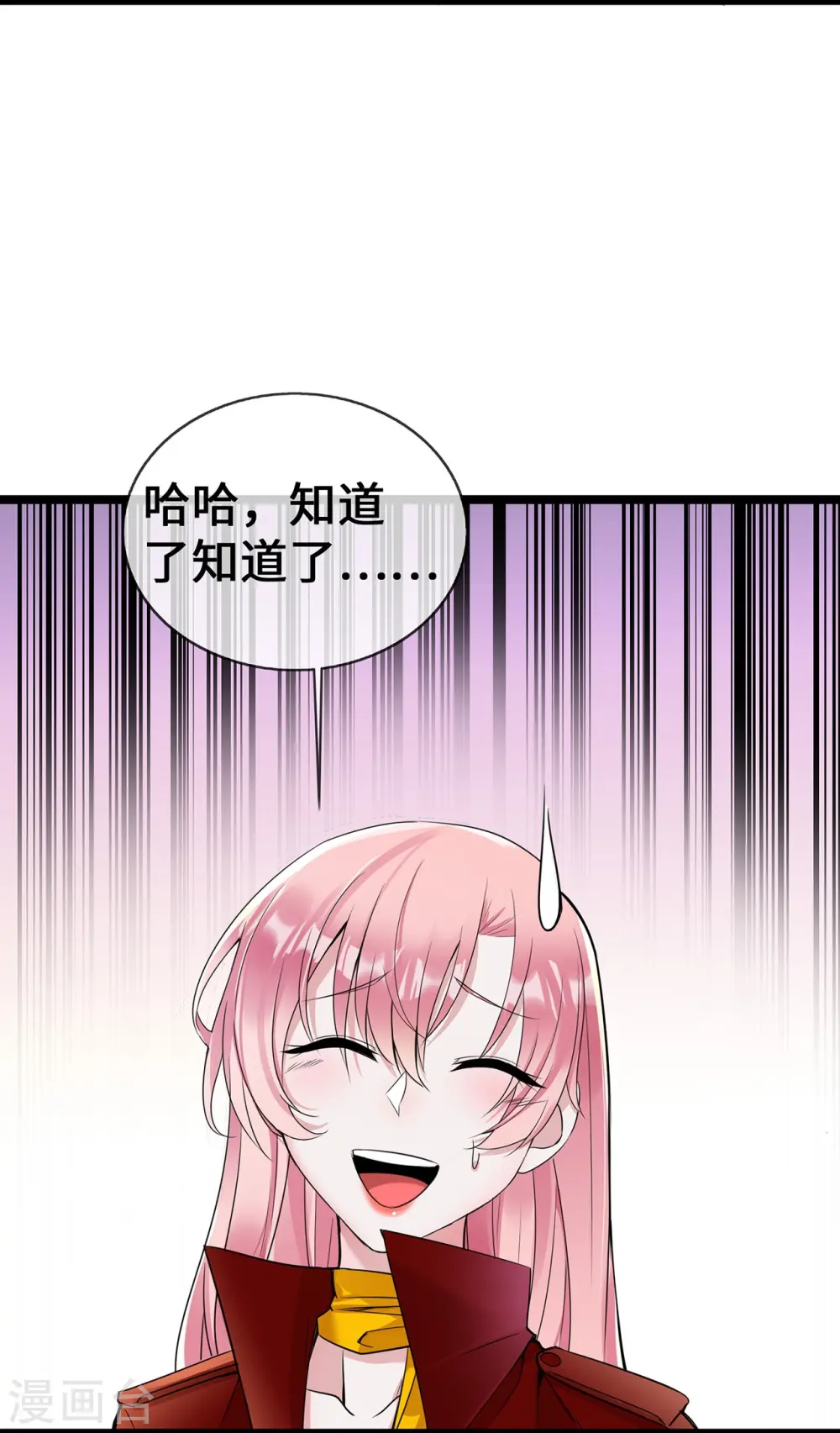 第58话 刘玉被捕10