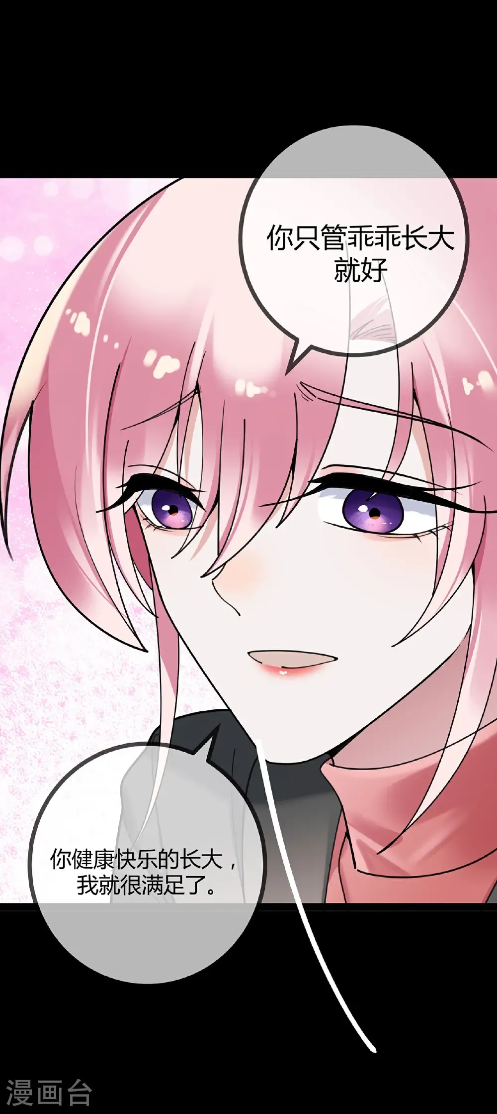 第123话 人小鬼大20