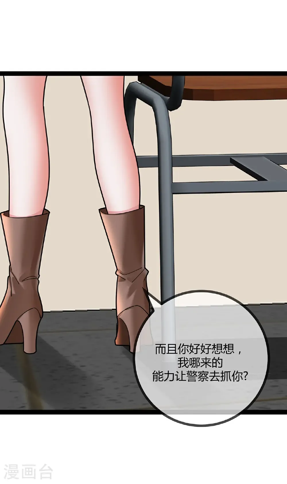 第119话 刘玉的探视22