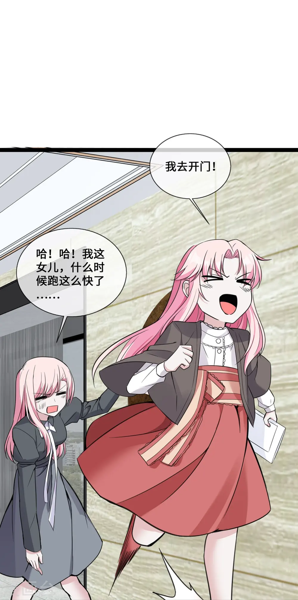 第45话 请再靠近一点18