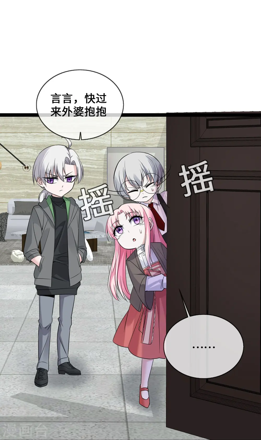 第47话 家产纠纷30