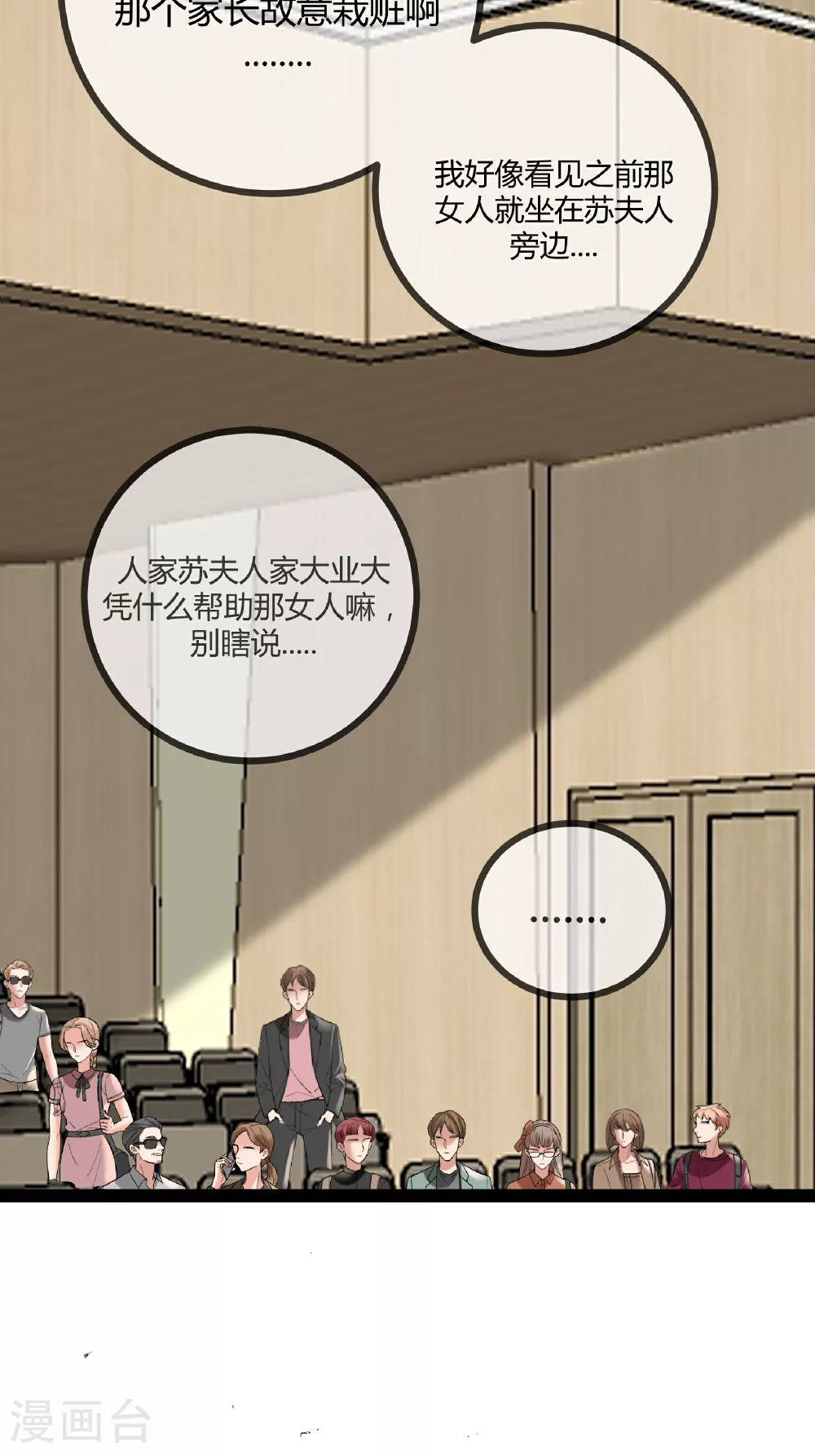 第84话 证据确凿27