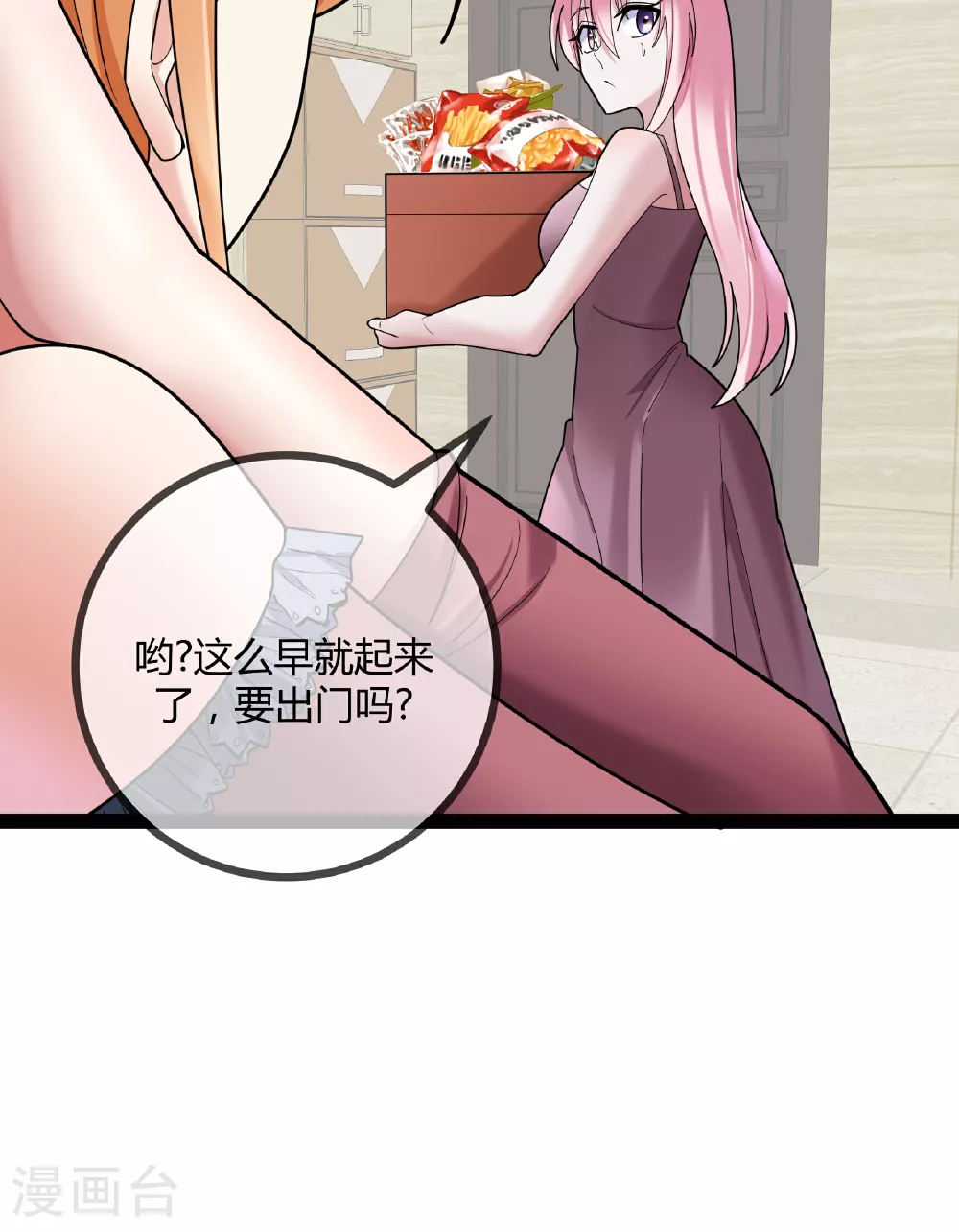 第97话 手术室15
