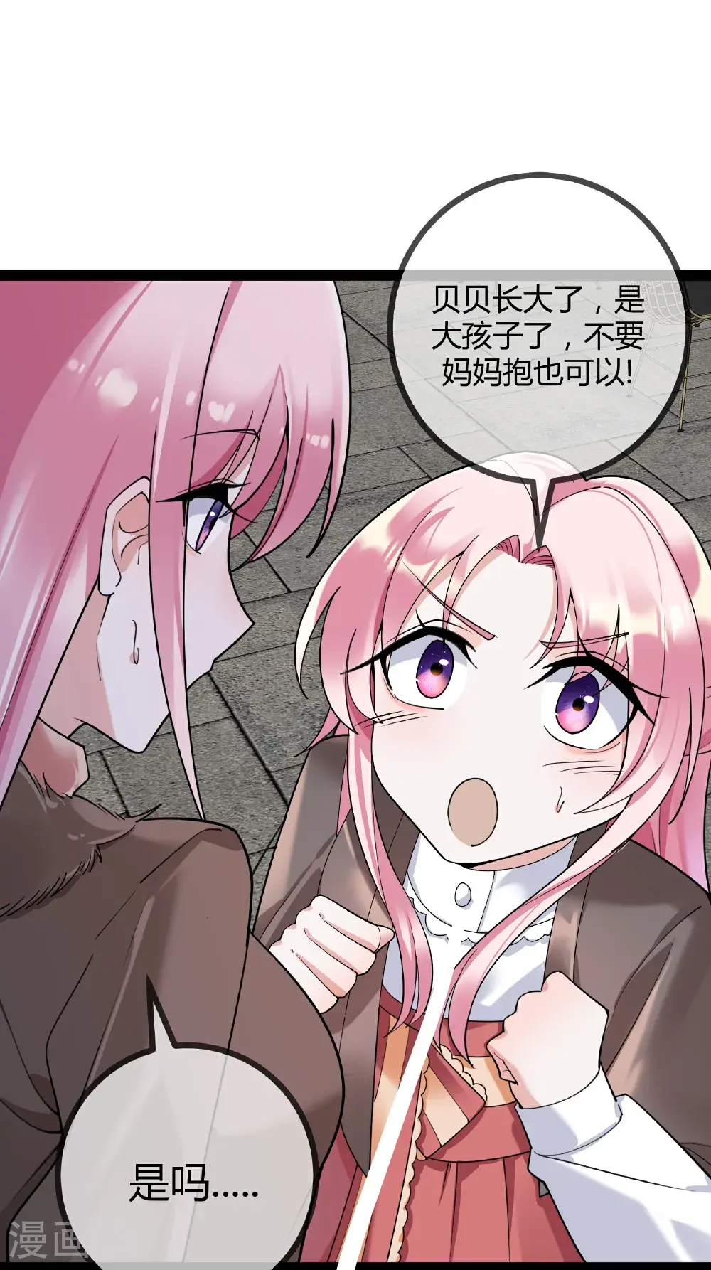 第106话 聪明的贝贝16