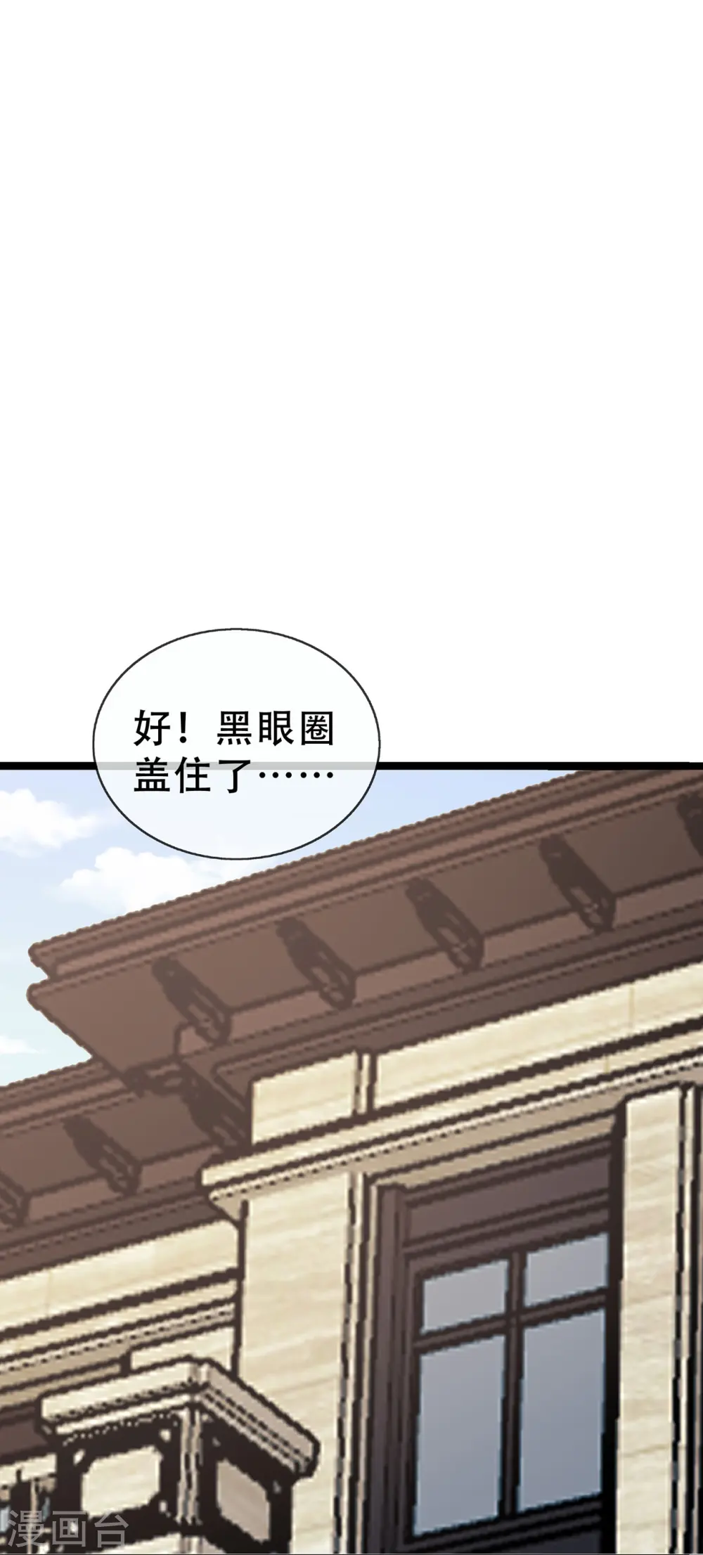 第66话 排练舞台剧13