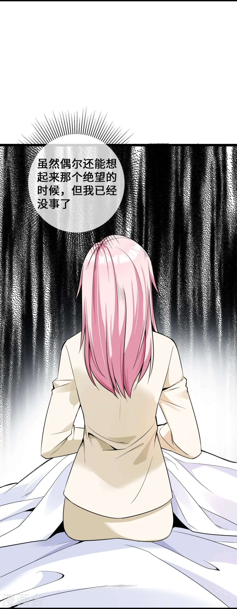 第27话 第一嫌疑人9