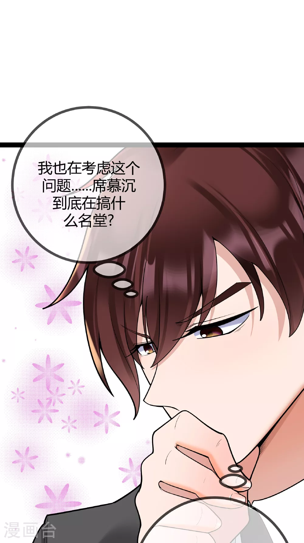 第92话 拘留所16