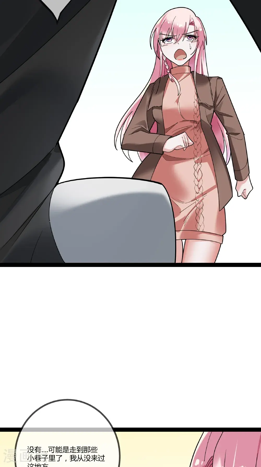 第104话 失踪的贝贝28