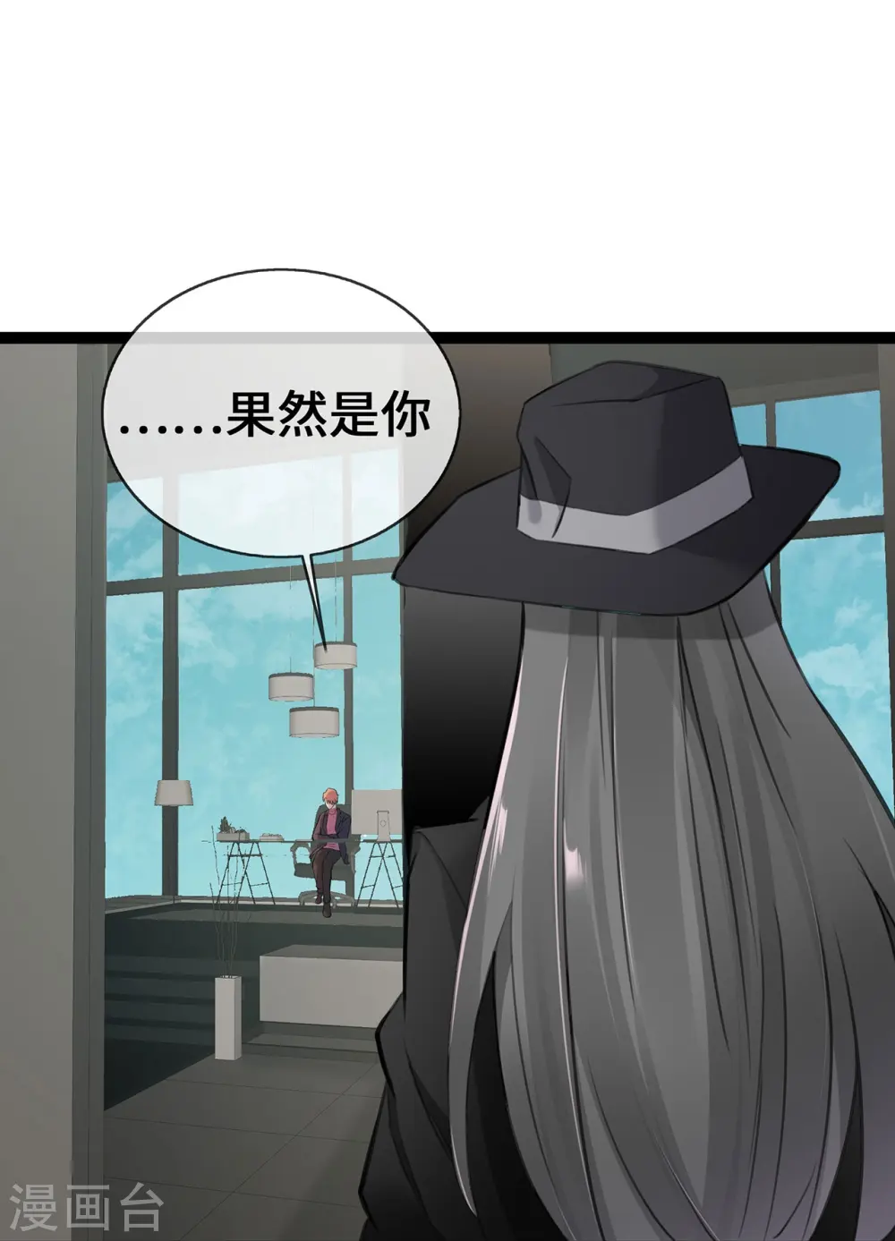 第51话 叮咚~谁来了8