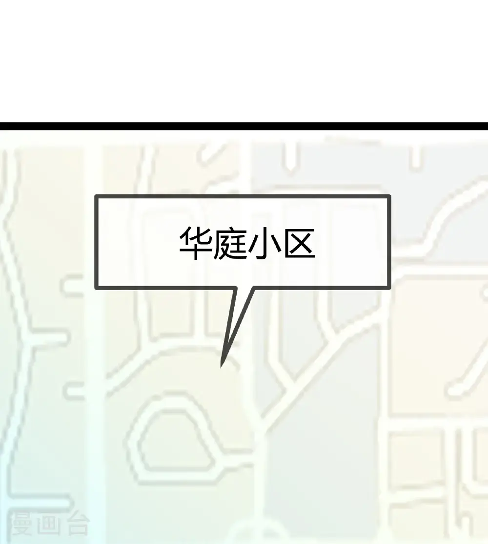 第111话 表情包的暗示18