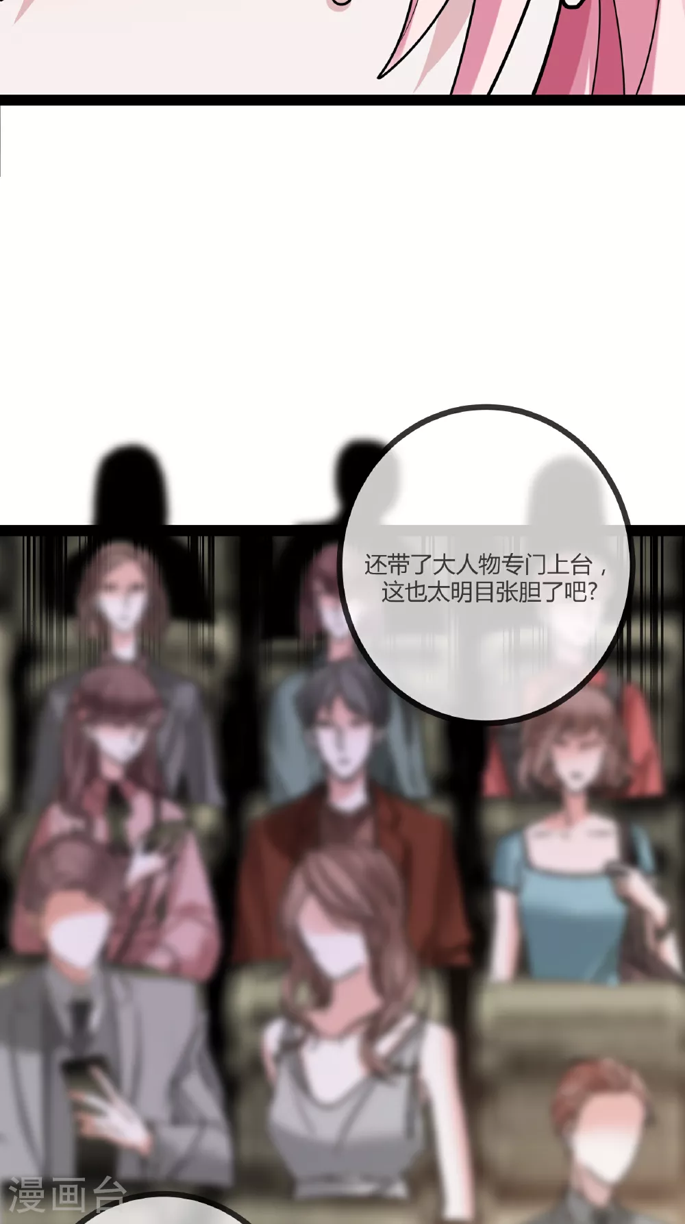 第85话 重要的是结果4