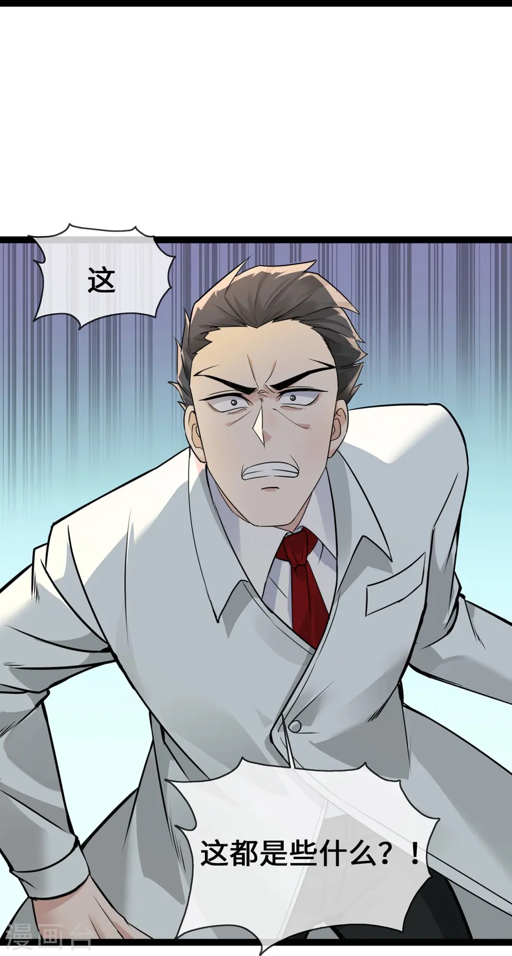 第56话 商战中的伦理大戏7