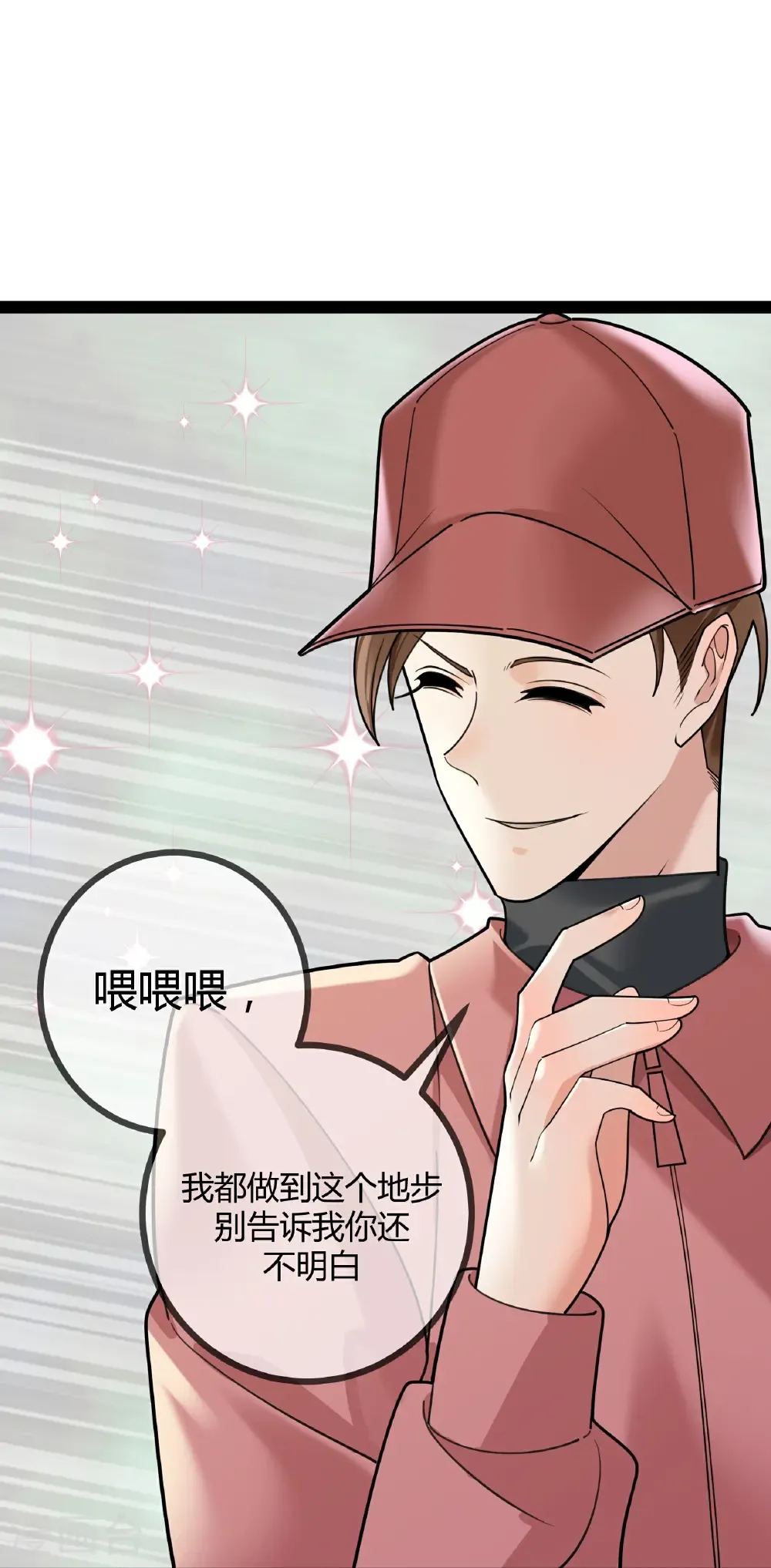 第114话 阴谋8