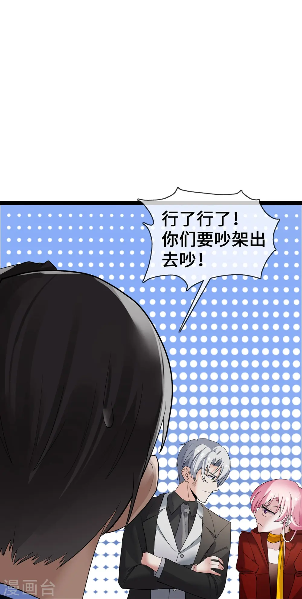 第60话 误会24