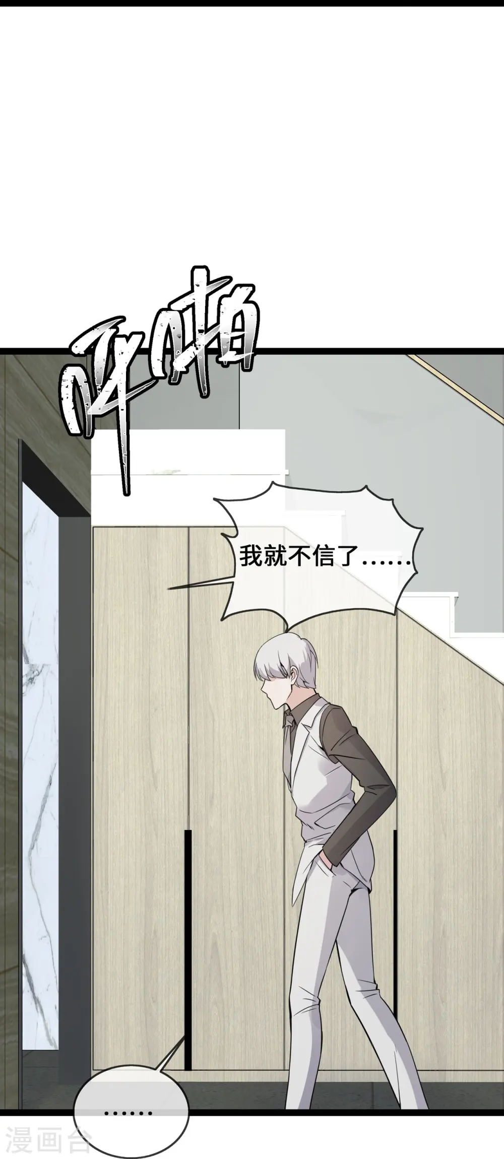 第39话 冤家同居的日子28