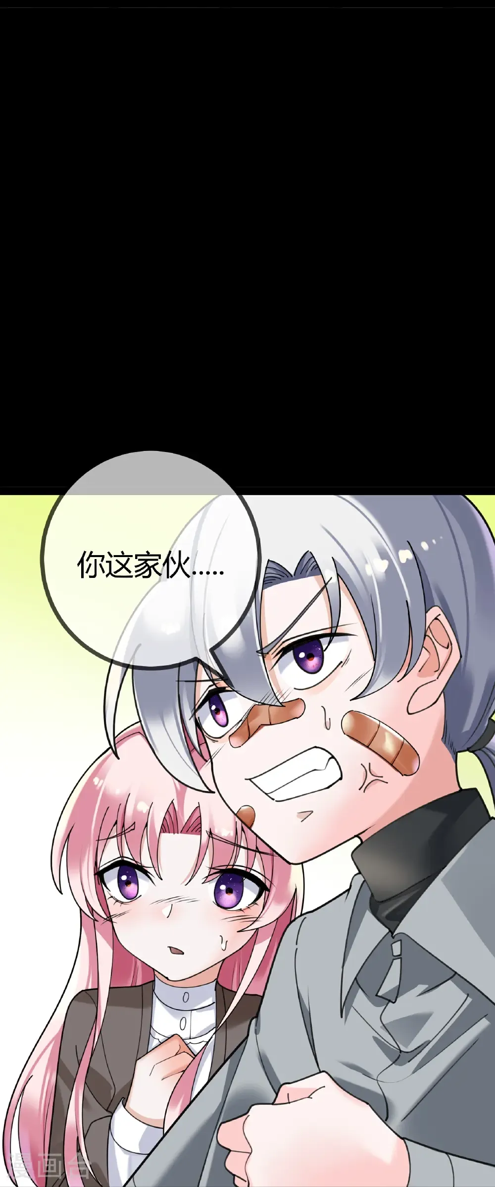 第122话 退学20