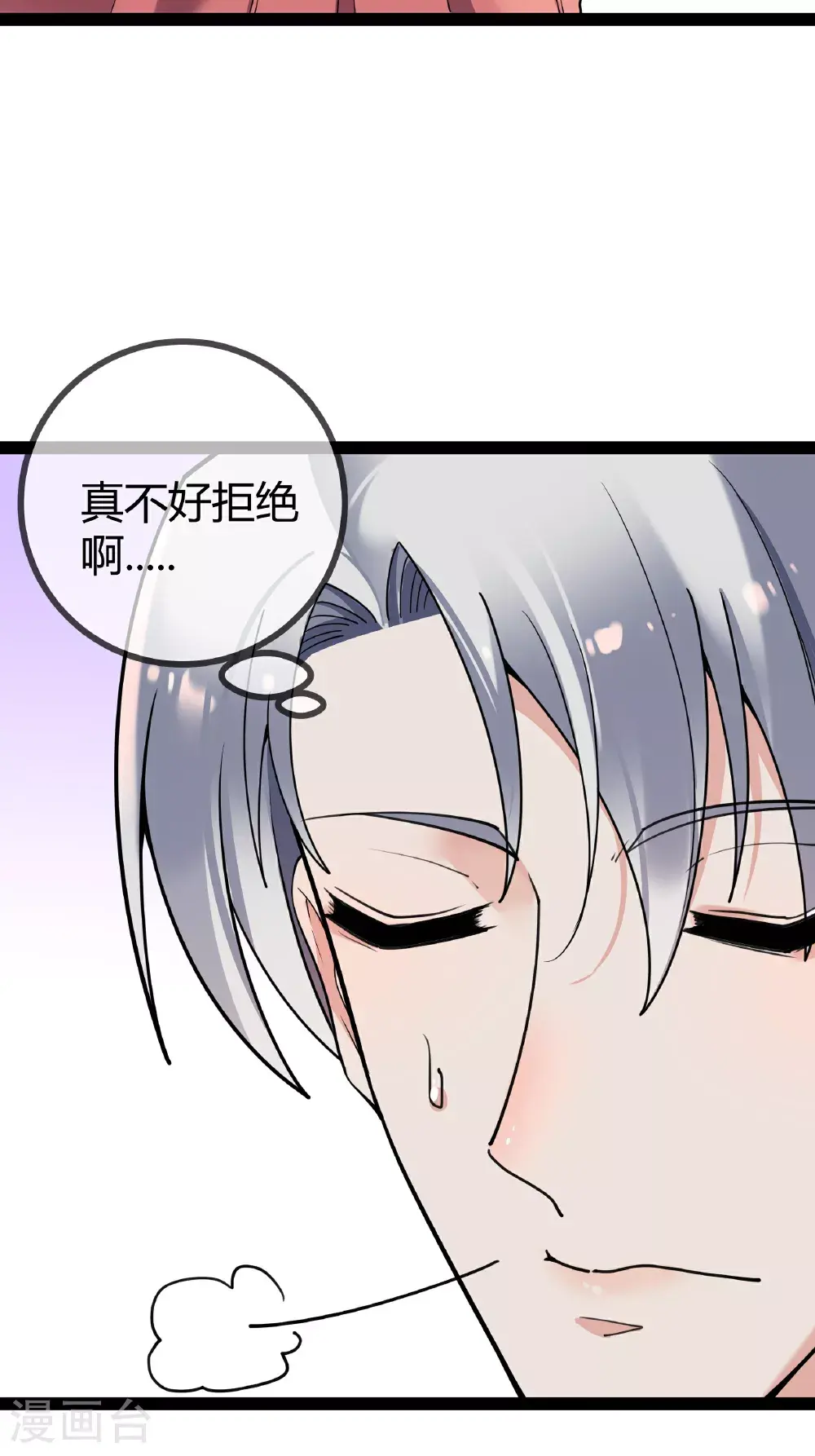 第101话 街边小吃24