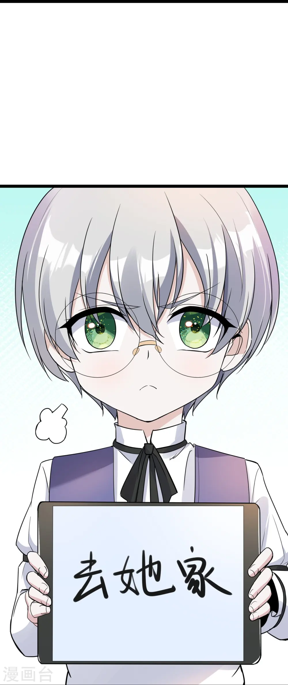 第37话 去她家15