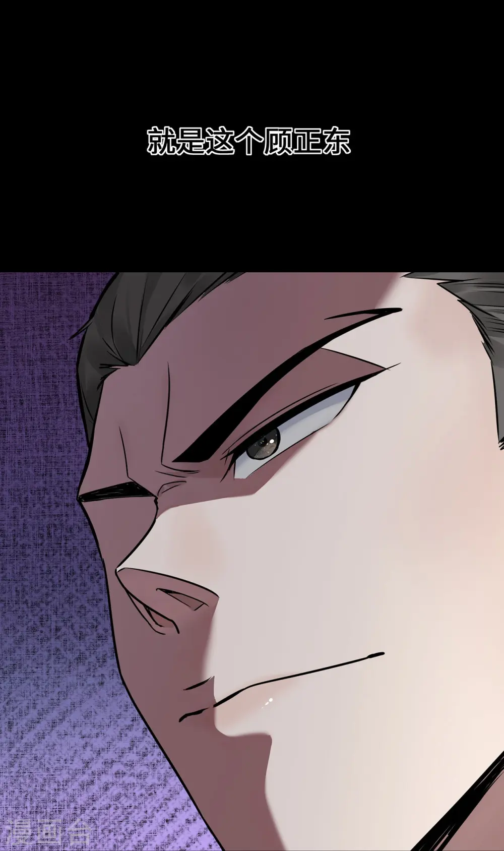 第55话 不完美孤儿16