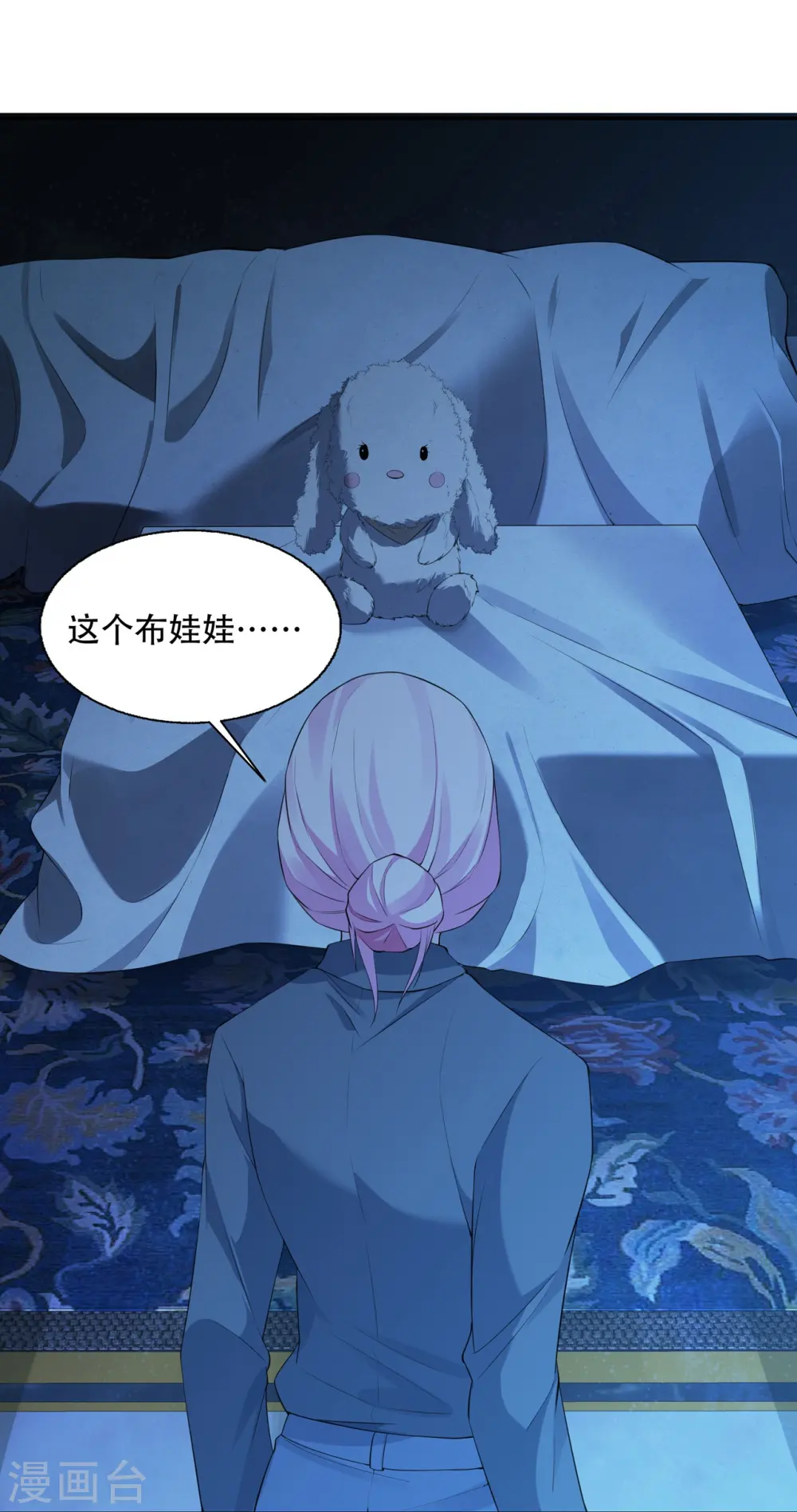 第13话 废弃的豪宅23