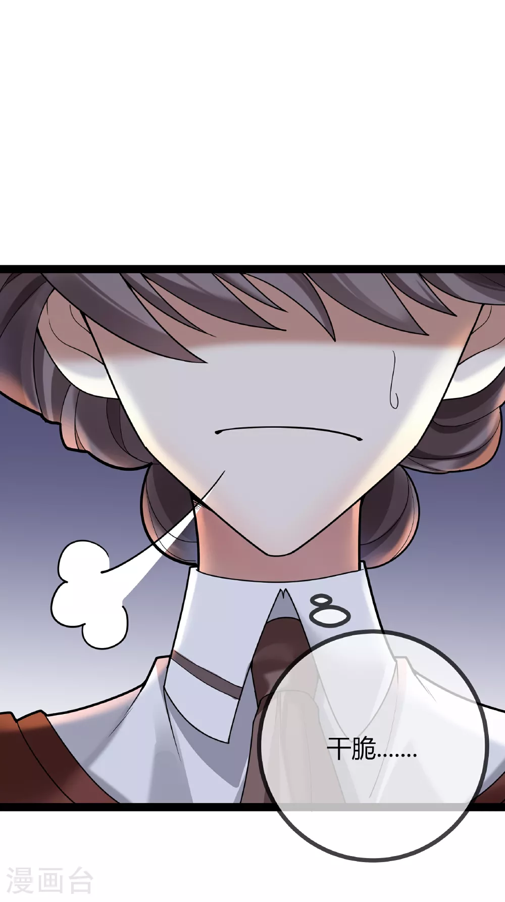 第78话 艺术家大奖30