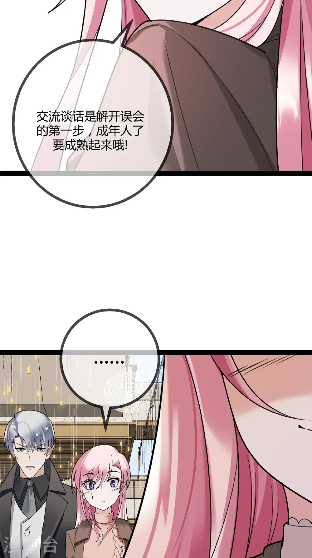 第106话 聪明的贝贝25